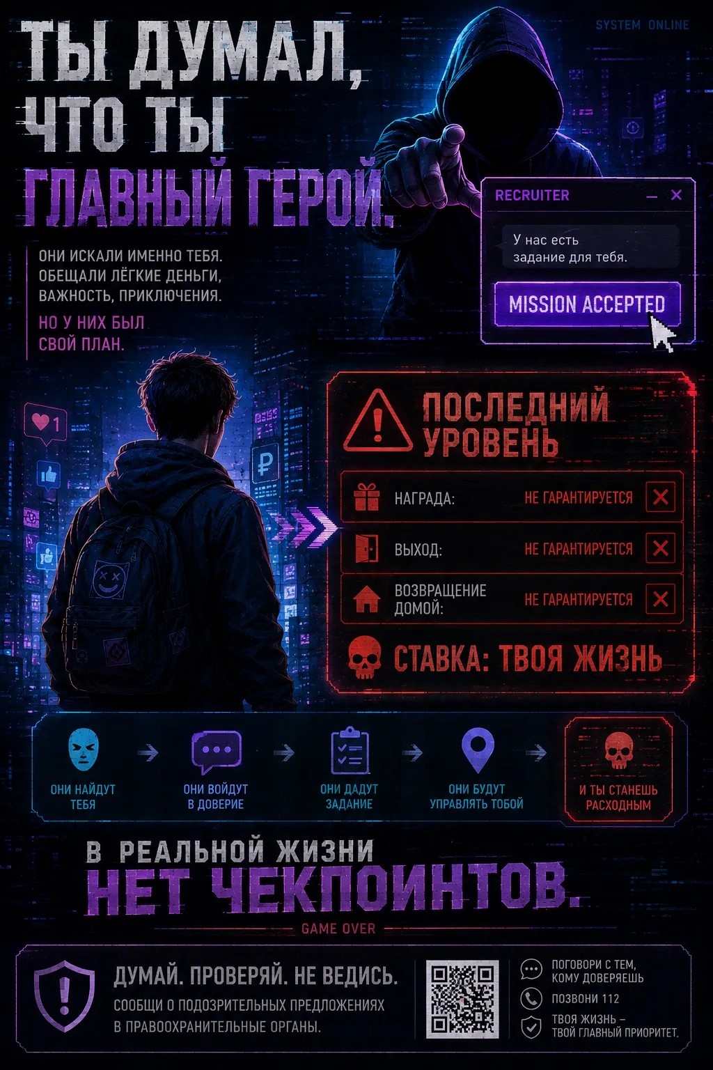 информация о безопасности на водных объектах в летний период.